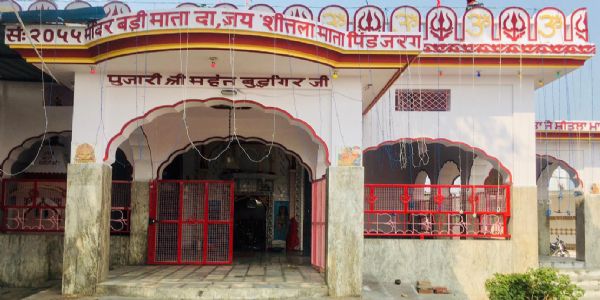 ਦੁਨੀਆਂ ਭਰ 