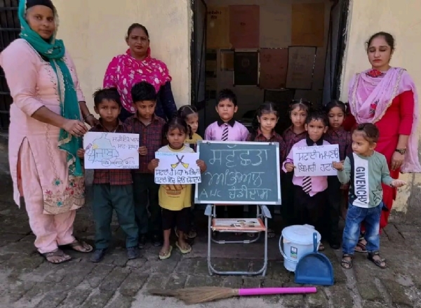 ਸਵੱਛਤਾ ਪੰਦਰਵਾੜਾ