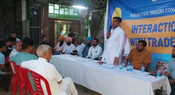 ਪੰਜਾਬ ਸਟੇਟ ਟਰੇਡਰ ਕਮਿਸ਼ਨ ਵੱਲੋਂ ਆਯੋਜਿਤ ਵਪਾਰਕ ਮਿਲਨੀ