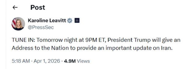 ਵ੍ਹਾਈਟ ਹਾਊਸ ਪ੍ਰੈਸ ਸਕੱਤਰ ਕੈਰੋਲਿਨ ਲੇਵਿਟ ਦੀ ਪੋਸਟ