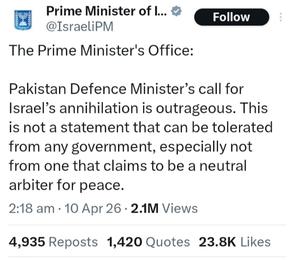 ਇਜ਼ਰਾਈਲ ਦੇ ਪ੍ਰਧਾਨ ਮੰਤਰੀ ਦਫ਼ਤਰ ਵੱਲੋਂ ਜਾਰੀ ਬਿਆਨ ਇਜ਼ਰਾਈਲ ਦੇ ਪ੍ਰਧਾਨ ਮੰਤਰੀ ਦਫ਼ਤਰ ਵੱਲੋਂ ਜਾਰੀ ਬਿਆਨ