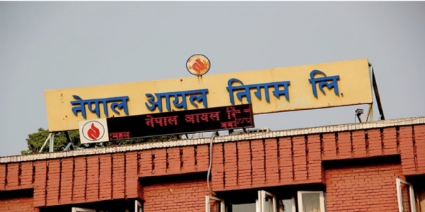 ਨੇਪਾਲ ਤੇਲ ਨਿਗਮ ਦਾ ਮੁੱਖ ਦਫਤਰ ਨੇਪਾਲ ਤੇਲ ਨਿਗਮ ਦਾ ਮੁੱਖ ਦਫਤਰ