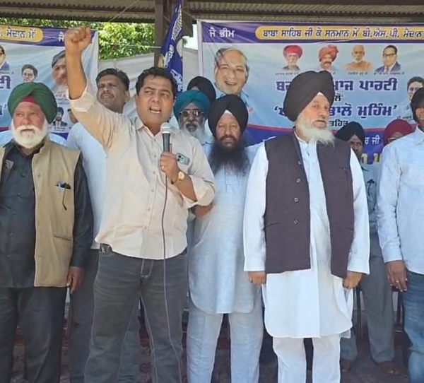 ਰੋਸ ਪ੍ਰਗਟ ਕਰਦੇ ਬਸਪਾ ਦੇ ਕੌਮੀ ਪ੍ਰਧਾਨ ਡਾ. ਅਵਤਾਰ ਸਿੰਘ ਕਰੀਮਪੁਰੀ ਅਤੇ ਹੋਰ ਪਾਰਟੀ ਵਰਕਰ ਰੋਸ ਪ੍ਰਗਟ ਕਰਦੇ ਬਸਪਾ ਦੇ ਕੌਮੀ ਪ੍ਰਧਾਨ ਡਾ. ਅਵਤਾਰ ਸਿੰਘ ਕਰੀਮਪੁਰੀ ਅਤੇ ਹੋਰ ਪਾਰਟੀ ਵਰਕਰ