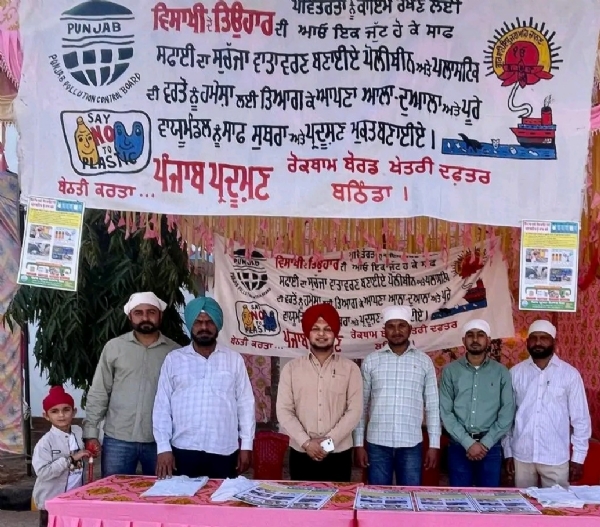 ਵਿਸ਼ੇਸ਼ ਜਾਗਰੂਕਤਾ ਸਟਾਲ ’ਤੇ ਮੌਜੂਦ ਪੰਜਾਬ ਪ੍ਰਦੂਸ਼ਣ ਰੋਕਥਾਮ ਬੋਰਡ ਦੇ ਨੁਮਾਇੰਦੇ।