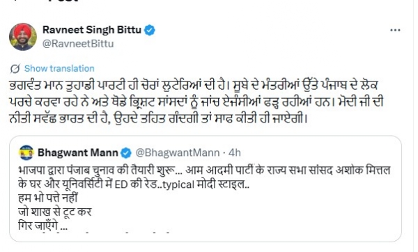 ਚੋਣਾਂ ਚੋਣਾਂ