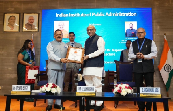 ਆਈਆਈਪੀਏ ਦੇ ਸਥਾਪਨਾ ਦਿਵਸ ਸਮਾਰੋਹ ਵਿੱਚ ਕੇਂਦਰੀ ਮੰਤਰੀ ਜਤਿੰਦਰ ਸਿੰਘ, ਉਪ ਪ੍ਰਧਾਨ ਸੀਪੀ ਰਾਧਾਕ੍ਰਿਸ਼ਨਨ, ਆਈਆਈਪੀਏ ਦੇ ਡਾਇਰੈਕਟਰ ਜਨਰਲ ਡਾ: ਸੁਰਿੰਦਰ ਕੁਮਾਰ ਬਾਗੜੇ।