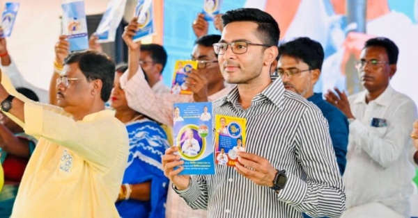 ਅਭਿਸ਼ੇਕ ਬੈਨਰਜੀ