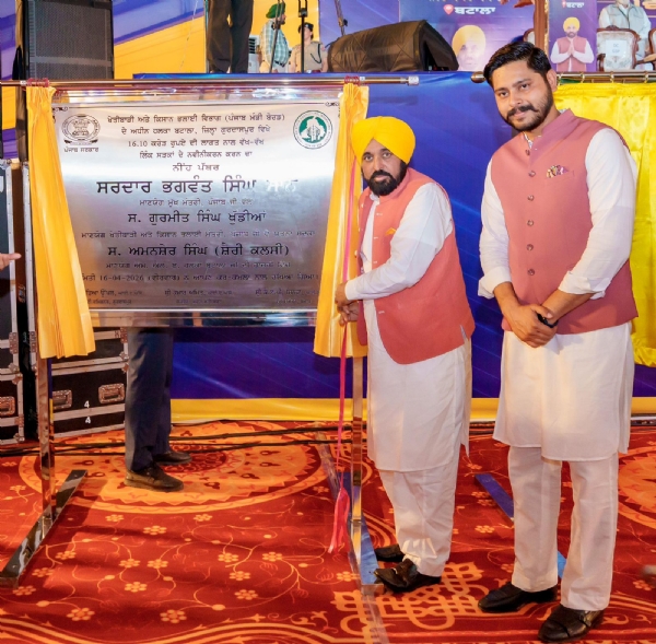 ਮੁੱਖ ਮੰਤਰੀ ਭਗਵੰਤ ਮਾਨ ਬਲਾਟਾ ’ਚ ਉਦਘਾਟਨ ਕਰਦੇ ਹੋਏ ਨਾਲ ਵਿਧਾਇਕ ਸ਼ੈਰੀ ਕਲਸੀ।