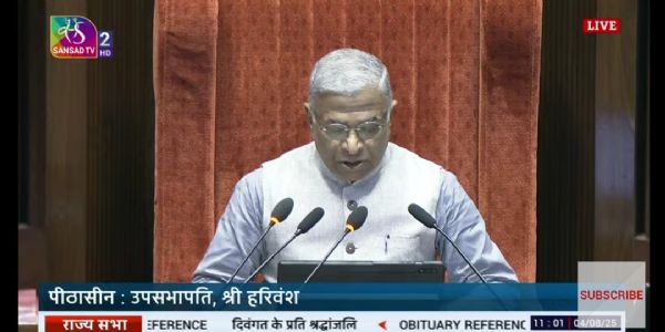ਹਰੀਵੰਸ਼ ਫਿਰ ਹੋਣਗੇ ਰਾਜ ਸਭਾ ਦੇ ਡਿਪਟੀ ਚੇਅਰਮੈਨ, ਵਿਰੋਧੀ ਧਿਰ ਚੋਣ ਤੋਂ ਰਹੇਗੀ ਦੂਰ