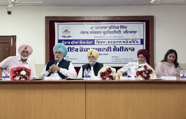ਮਹਾਰਾਜਾ ਭੁਪਿੰਦਰ ਸਿੰਘ ਪੰਜਾਬ ਸਪੋਰਟਸ ਯੂਨੀਵਰਸਿਟੀ ਵੱਲੋਂ ਪੰਜਾਬ ਦੀਆਂ ਲੋਕ ਖੇਡਾਂ ਬਾਰੇ ਕਰਵਾਏ ਰਾਸ਼ਟਰੀ ਸੈਮੀਨਾਰ ਦੌਰਾਨ ਵਾਈਸ ਚਾਂਸਲਰ ਡਾ. ਪੁਸ਼ਪਿੰਦਰ ਸਿੰਘ ਗਿੱਲ, ਗੁਰਭਜਨ ਗਿੱਲ ਅਤੇ ਹੋਰ ਵਿਦਵਾਨ।