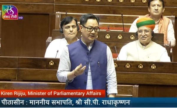 ਸੰਸਦੀ ਮਾਮਲਿਆਂ ਬਾਰੇ ਮੰਤਰੀ ਕਿਰੇਨ ਰਿਜਿਜੂ ਵੀਰਵਾਰ ਨੂੰ ਰਾਜ ਸਭਾ ਵਿੱਚ