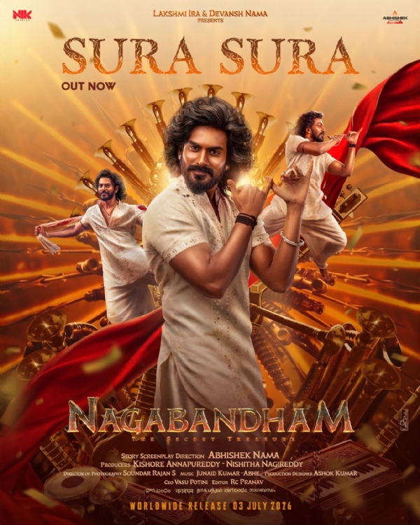 ਨਾਗਬੰਧਮ ਫਿਲਮ ਦਾ ਪੋਸਟਰ