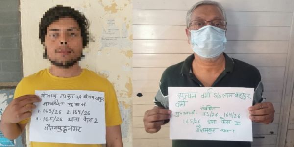 ਨੋਇਡਾ ਮਜ਼ਦੂਰ ਹਿੰਸਾ ਮਾਮਲੇ ਵਿੱਚ ਬਿਗੁਲ ਮਜ਼ਦੂਰ ਦਸਤਾ ਦੇ ਦੋ ਮੈਂਬਰ ਗ੍ਰਿਫ਼ਤਾਰ