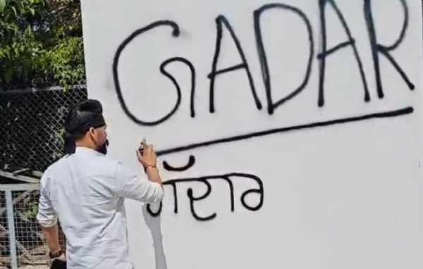 ਘਰ ਦੇ ਬਾਹਰ ਗੱਦਾਰ ਲਿੱਖਦੇ ਹੋਏ ਆਪ ਦੇ ਯੂਥ ਵਰਕਰ।