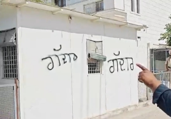 ਗੱਦਾਰ ਲਿੱਖੇ ਦੇ ਫੋਟੋ।