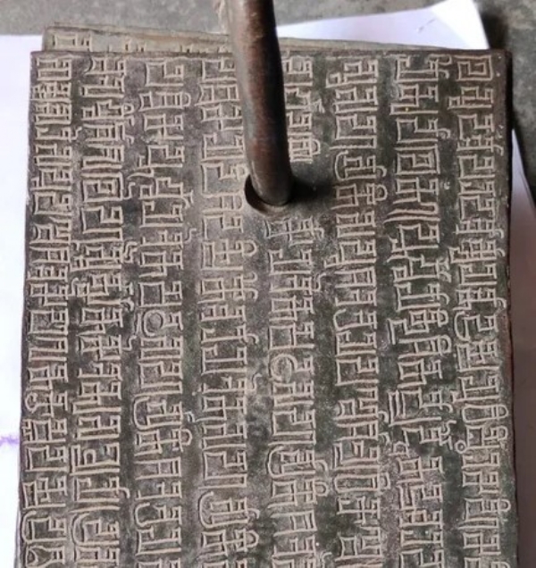 ਬਿਲਾਸਪੁਰ ਵਿੱਚ ਮਿਲਿਆ ਤਾਮ੍ਰਪੱਤਰ