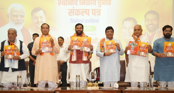 ਮੈਨੀਫੈਸਟੋ ਜਾਰੀ ਕਰਦੇ ਹੋਏ ਮੁੱਖ ਮੰਤਰੀ ਨਾਇਬ ਸਿੰਘ ਸੈਣੀ ਤੇ ਹੋਰ।