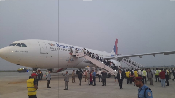 ਨੇਪਾਲ ਏਅਰਲਾਈਨਜ਼ ਦਾ ਜਹਾਜ਼