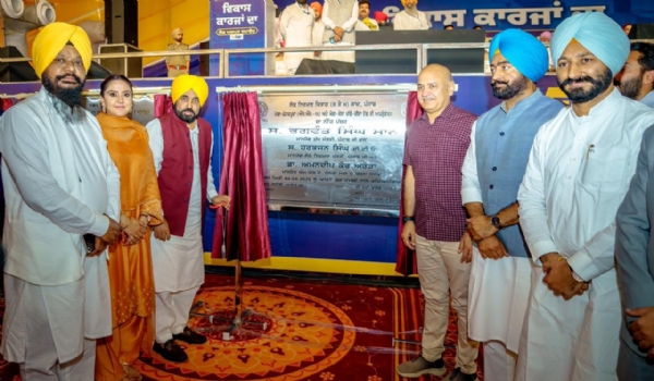 ਉਦਘਾਟਨ ਕਰਦੇ ਹੋਏ ਮੁੱਖ ਮੰਤਰੀ ਮਾਨ ਤੇ ਹੋਰ। ਉਦਘਾਟਨ ਕਰਦੇ ਹੋਏ ਮੁੱਖ ਮੰਤਰੀ ਮਾਨ ਤੇ ਹੋਰ।