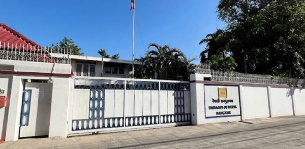 ਬੈਂਕਾਕ ਵਿੱਚ ਨੇਪਾਲੀ ਦੂਤਾਵਾਸ