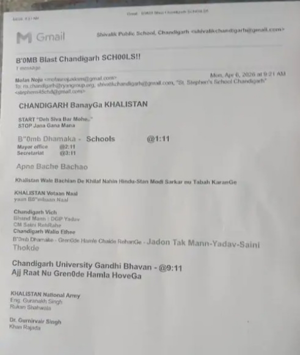 ਸਕੂਲ ਨੂੰ ਆਈ ਈਮੇਲ ਦੀ ਫੋਟੌ।