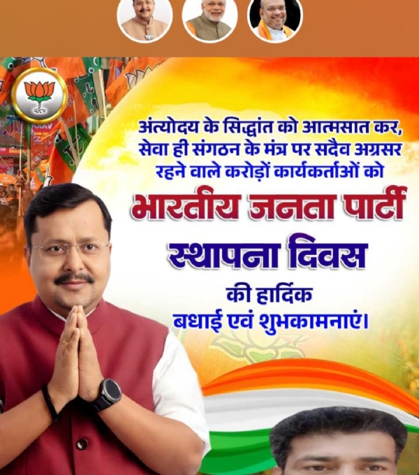 ਨਿਤਿਨ ਨਵੀਨ ਦਾ ਸ਼ੁਭਕਾਮਨਾਵਾਂ ਸੰਦੇਸ਼। ਨਿਤਿਨ ਨਵੀਨ ਦਾ ਸ਼ੁਭਕਾਮਨਾਵਾਂ ਸੰਦੇਸ਼।