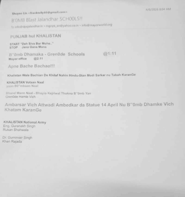 ਸਕੂਲਾਂ ਨੂੰ ਭੇਜੀ ਈਮੇਲ ਦੀ ਕਾਪੀ।