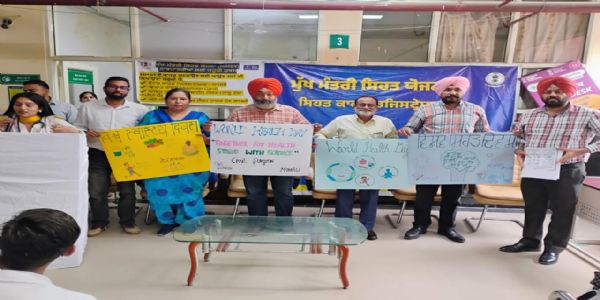 ਸਰਕਾਰੀ ਸਿਹਤ ਸੰਸਥਾਵਾਂ ਵਿਚ ਮਨਾਇਆ ਗਿਆ ਵਿਸ਼ਵ ਸਿਹਤ ਦਿਵਸ