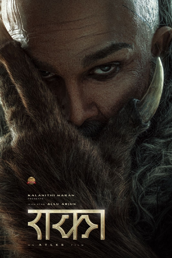 ਅੱਲੂ ਅਰਜੁਨ (ਫੋਟੋ ਸਰੋਤ X)