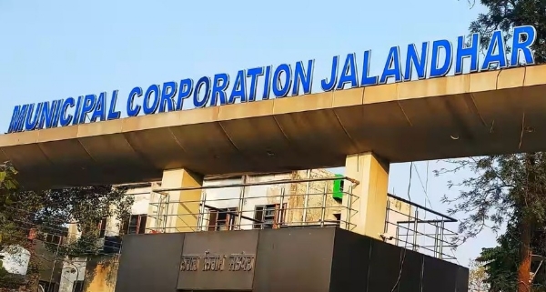 ਨਗਰ ਨਿਗਮ ਜਲੰਧਰ