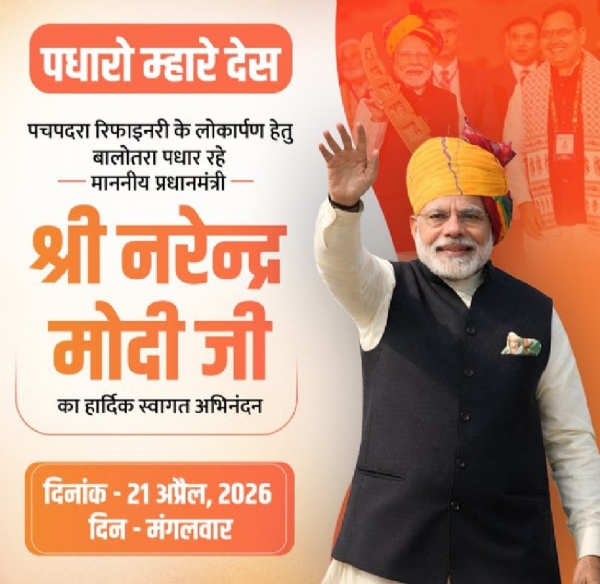 ਮੁੱਖ ਮੰਤਰੀ ਦੀ ਪੋਸਟ ਮੁੱਖ ਮੰਤਰੀ ਦੀ ਪੋਸਟ