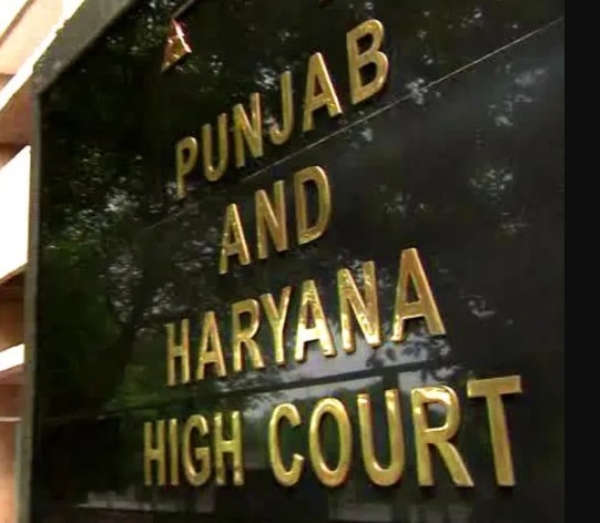 ਪੰਜਾਬ ਹਰਿਆਣਾ ਹਾਈਕੋਰਟ