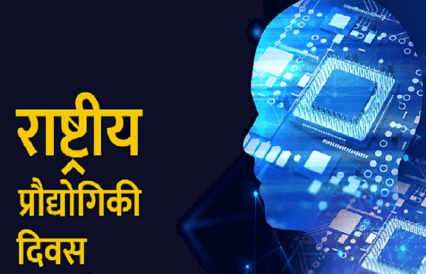 ਪ੍ਰਤੀਕਾਤਮਕ