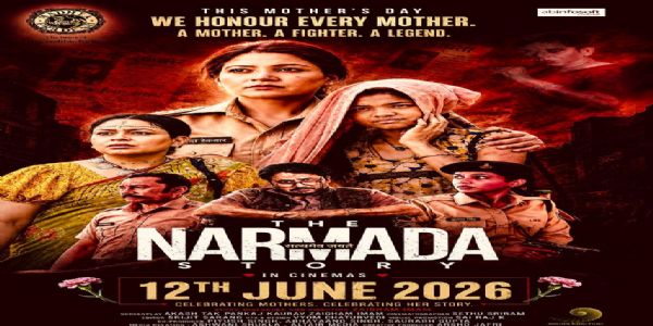 ਸੱਚੀਆਂ ਘਟਨਾਵਾਂ ਤੋਂ ਪ੍ਰੇਰਿਤ 'ਦਿ ਨਰਮਦਾ ਸਟੋਰੀ' 12 ਜੂਨ ਨੂੰ ਹੋਵੇਗੀ ਰਿਲੀਜ਼