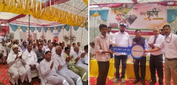 ਐਗਰੀਕਲਚਰ ਆਉਟਰੀਚ ਪ੍ਰੋਗਰਾਮ ਨਾਲ ਸਬੰਧਿਤ ਤਸਵੀਰ