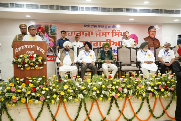 ਮਹਾਰਾਜਾ ਜੱਸਾ ਸਿੰਘ ਰਾਮਗੜ੍ਹੀਆ ਜਨਮ ਸ਼ਤਾਬਦੀ ਸਮਾਰੋਹ ਦੌਰਾਨ ਰਾਜਪਾਲ ਕਟਾਰੀਆ ਮਹਾਰਾਜਾ ਜੱਸਾ ਸਿੰਘ ਰਾਮਗੜ੍ਹੀਆ ਜਨਮ ਸ਼ਤਾਬਦੀ ਸਮਾਰੋਹ ਦੌਰਾਨ ਰਾਜਪਾਲ ਕਟਾਰੀਆ