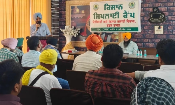 ਖੇਤੀਬਾੜੀ ਵਿਭਾਗ ਵੱਲੋਂ ਸੀ.ਆਰ.ਐਮ ਸਕੀਮ ਅਧੀਨ ਕੈਂਪ ਦਾ ਆਯੋਜਨ ਕੀਤਾ ਗਿਆ। ਖੇਤੀਬਾੜੀ ਵਿਭਾਗ ਵੱਲੋਂ ਸੀ.ਆਰ.ਐਮ ਸਕੀਮ ਅਧੀਨ ਕੈਂਪ ਦਾ ਆਯੋਜਨ ਕੀਤਾ ਗਿਆ।