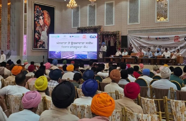 ਅੰਨਦਾਤਾ ਤੋਂ ਊਰਜਾਦਾਤਾ ਸਕੀਮ ਤਹਿਤ ਜਾਗਰੂਕਤਾ ਵਰਕਸ਼ਾਪ ਦਾ ਦ੍ਰਿਸ਼। ਅੰਨਦਾਤਾ ਤੋਂ ਊਰਜਾਦਾਤਾ ਸਕੀਮ ਤਹਿਤ ਜਾਗਰੂਕਤਾ ਵਰਕਸ਼ਾਪ ਦਾ ਦ੍ਰਿਸ਼।