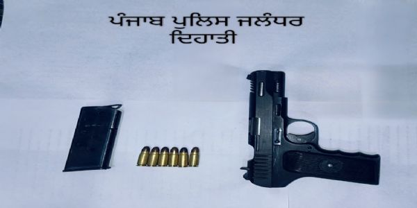 ਜਲੰਧਰ ਦਿਹਾਤੀ ਪੁਲਿਸ ਨੇ ਨਾਜਾਇਜ਼ ਅਸਲਾ ਸਪਲਾਈ ਨੈੱਟਵਰਕ ਦਾ ਕੀਤਾ ਪਰਦਾਫਾਸ਼, ਇੱਕ ਗ੍ਰਿਫ਼ਤਾਰ