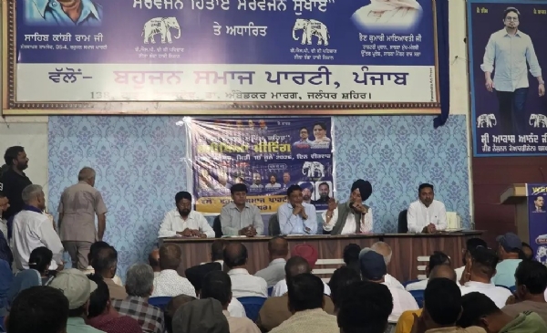 ਬਸਪਾ ਦੀ ਮੀਟਿੰਗ ਦੌਰਾਨ ਰਾਮਜੀ ਗੌਤਮ, ਬਿਪਲ ਕੁਮਾਰ, ਡਾ. ਅਵਤਾਰ ਸਿੰਘ ਕਰੀਮਪੁਰੀ, ਹੋਰ ਆਗੂ ਅਤੇ ਵਰਕਰ । ਬਸਪਾ ਦੀ ਮੀਟਿੰਗ ਦੌਰਾਨ ਰਾਮਜੀ ਗੌਤਮ, ਬਿਪਲ ਕੁਮਾਰ, ਡਾ. ਅਵਤਾਰ ਸਿੰਘ ਕਰੀਮਪੁਰੀ, ਹੋਰ ਆਗੂ ਅਤੇ ਵਰਕਰ ।