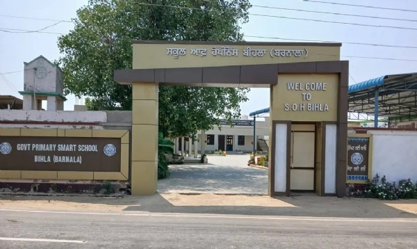 ਸਕੂਲ ਆਫ਼ ਹੈਪੀਨੈੱਸ ਬੀਹਲਾ
