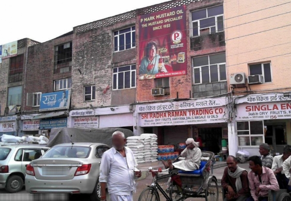 ਚੰਡੀਗੜ੍ਹ ਮੰਡੀ ਦੀ ਫਾਈਲ ਫੋਟੋ।