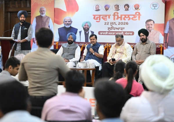 राष्ट्रीय अध्यक्ष नितिन नबीन पंजाब के युवाओं से संवाद करते हुए राष्ट्रीय अध्यक्ष नितिन नबीन पंजाब के युवाओं से संवाद करते हुए