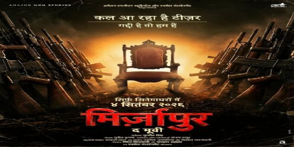 ਨਵੇਂ ਪੋਸਟਰ ਦੇ ਨਾਲ ਚਰਚਾ ਵਿੱਚ ਆਈ ‘ਮਿਰਜ਼ਾਪੁਰ : ਦ ਮੂਵੀ’