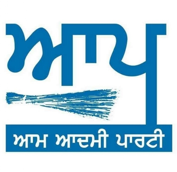 ਆਮ ਆਦਮੀ ਪਾਰਟੀ