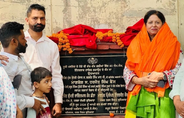 ਵਿਕਾਸ ਕਾਰਜਾਂ ਦਾ ਉਦਘਾਟਨ ਕਰਦੇ ਹੋਏ ਵਿਧਾਇਕਾ ਰਾਜਿੰਦਰਪਾਲ ਕੌਰ ਛੀਨਾ