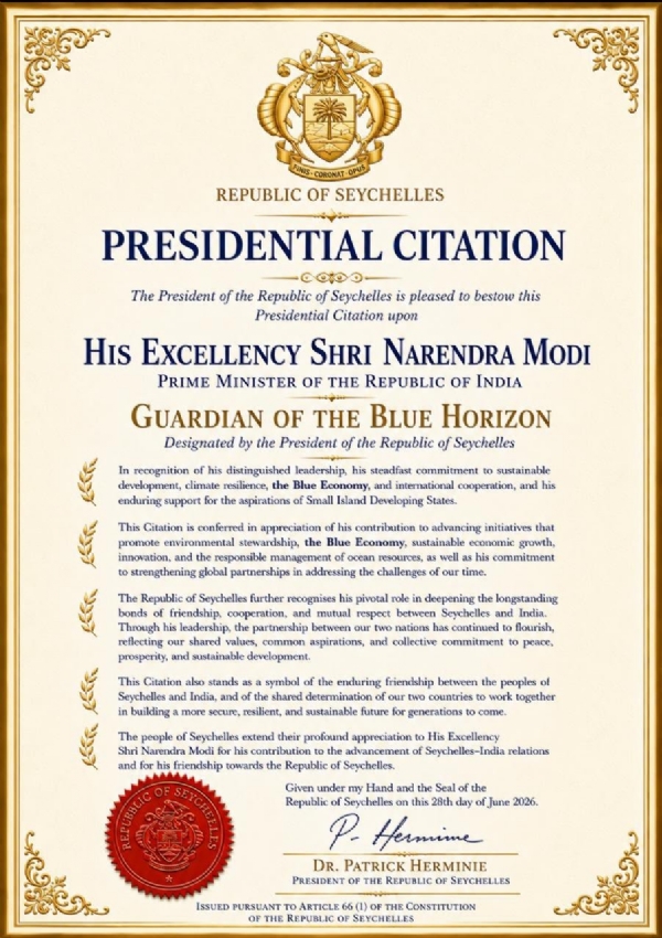 ਪ੍ਰਧਾਨ ਮੰਤਰੀ ਦੇ ਸਨਮਾਨ ਵਿੱਚ ਪ੍ਰਾਪਤ ਪੱਤਰ ਪ੍ਰਧਾਨ ਮੰਤਰੀ ਦੇ ਸਨਮਾਨ ਵਿੱਚ ਪ੍ਰਾਪਤ ਪੱਤਰ