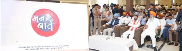 ਲੁਧਿਆਣਾ ਵਿਖੇ ਮਨ ਕੀ ਬਾਤ ਪ੍ਰੋਗਰਾਮ ਸੁਣਦੇ ਹੋਏ ਹਰਿਆਣਾ ਦੇ ਮੁੱਖ ਮੰਤਰੀ ਨਾਇਬ ਸਿੰਘ ਸੈਣੀ । ਲੁਧਿਆਣਾ ਵਿਖੇ ਮਨ ਕੀ ਬਾਤ ਪ੍ਰੋਗਰਾਮ ਸੁਣਦੇ ਹੋਏ ਹਰਿਆਣਾ ਦੇ ਮੁੱਖ ਮੰਤਰੀ ਨਾਇਬ ਸਿੰਘ ਸੈਣੀ ।