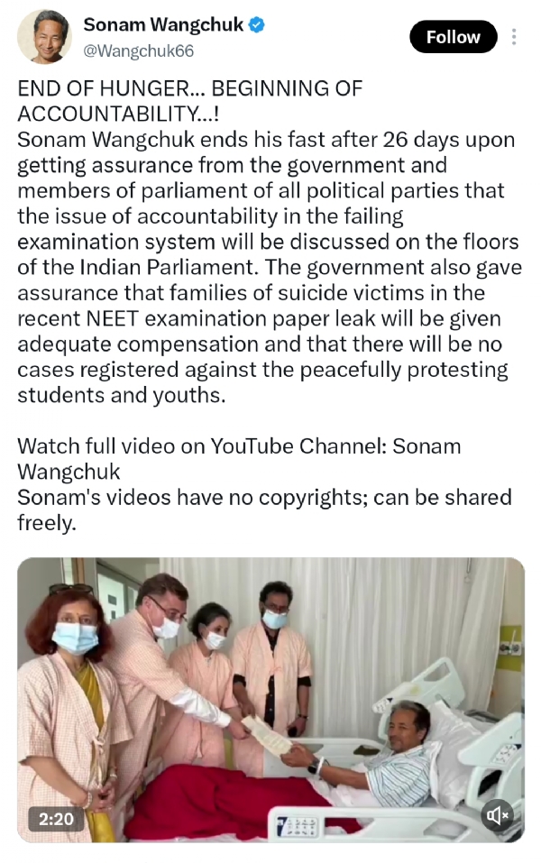 ਸੋਨਮ ਵਾਂਗਚੁਕ ਦਾ ਟਵੀਟ