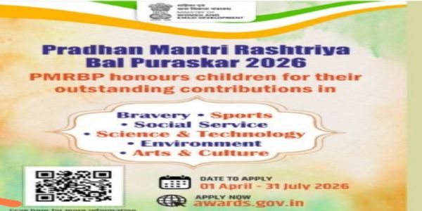 ਪ੍ਰਧਾਨ ਮੰਤਰੀ ਰਾਸ਼ਟਰੀ ਬਾਲ ਪੁਰਸਕਾਰ-2026 ਲਈ ਨਾਮਜ਼ਦਗੀ ਦੀ ਆਖਰੀ ਮਿਤੀ 15 ਅਗਸਤ ਤੱਕ ਵਧਾਈ ਗਈ